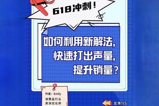 百步穿杨！凯尔登-约翰逊半场6中5砍下15分 三分4中4